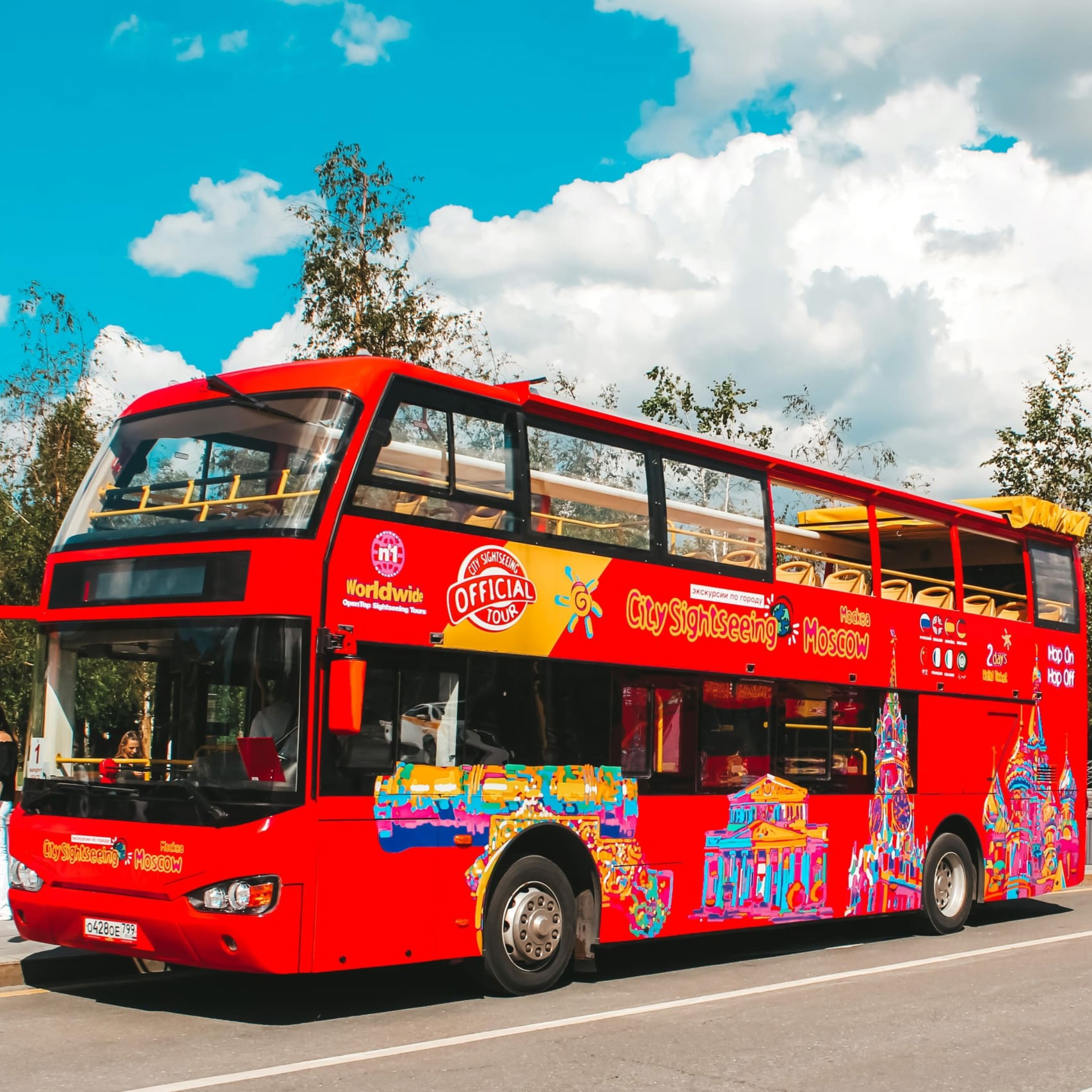 Экскурсия на двухэтажном автобусе по системе "Hop on - hop off" г. Москва